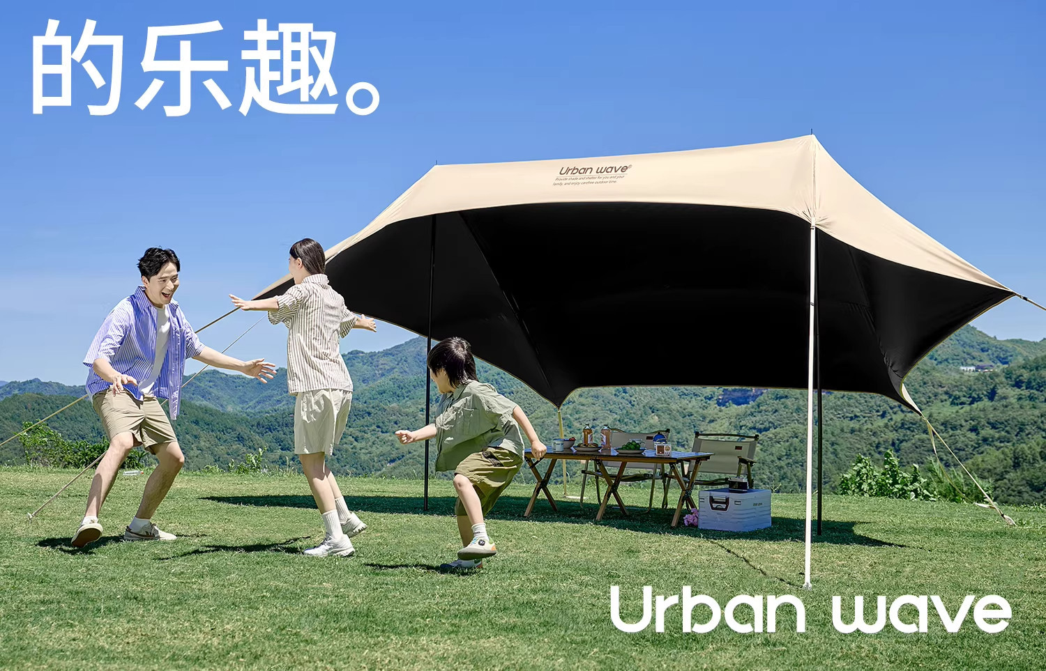 Vinyl Canopy Outdoor Table and Chair Camping New Model Quick-Open Heightened Reinforced Camping Sunshade Tent