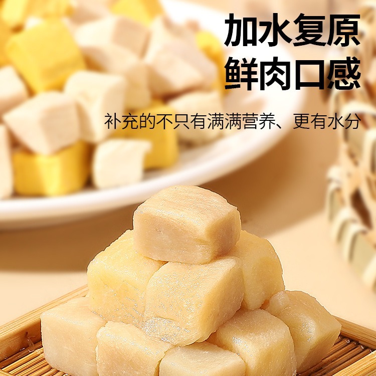 Pet snack al por mayor 500g granos de pollo liofilizados mezclados grano entrenamiento interactivo perros snack nutrición para aumentar el peso gato snack