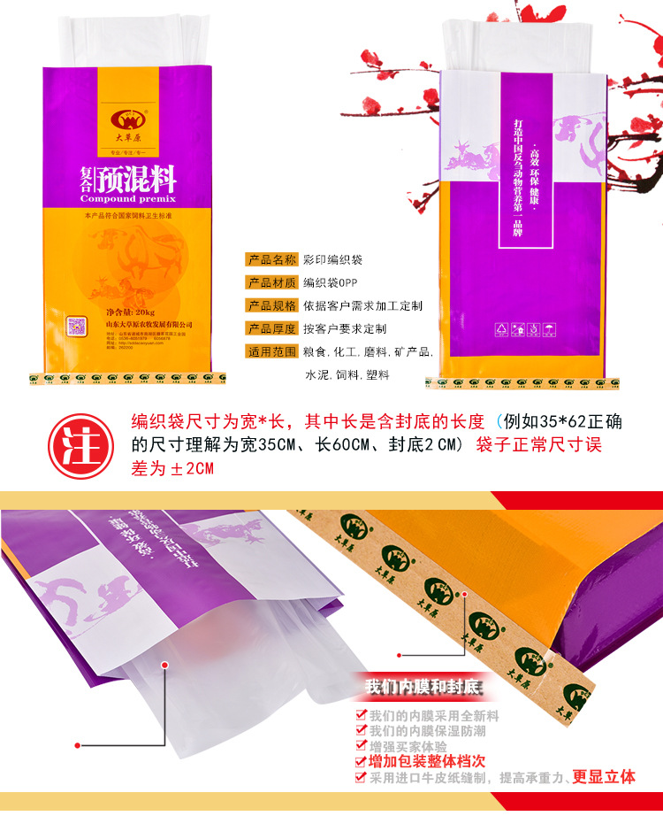 玉米种子的批发