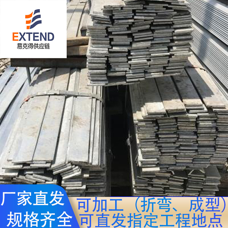 成都扁钢 扁铁 镀锌扁铁 可折弯   量大价优 可定尺寸 可定宽度