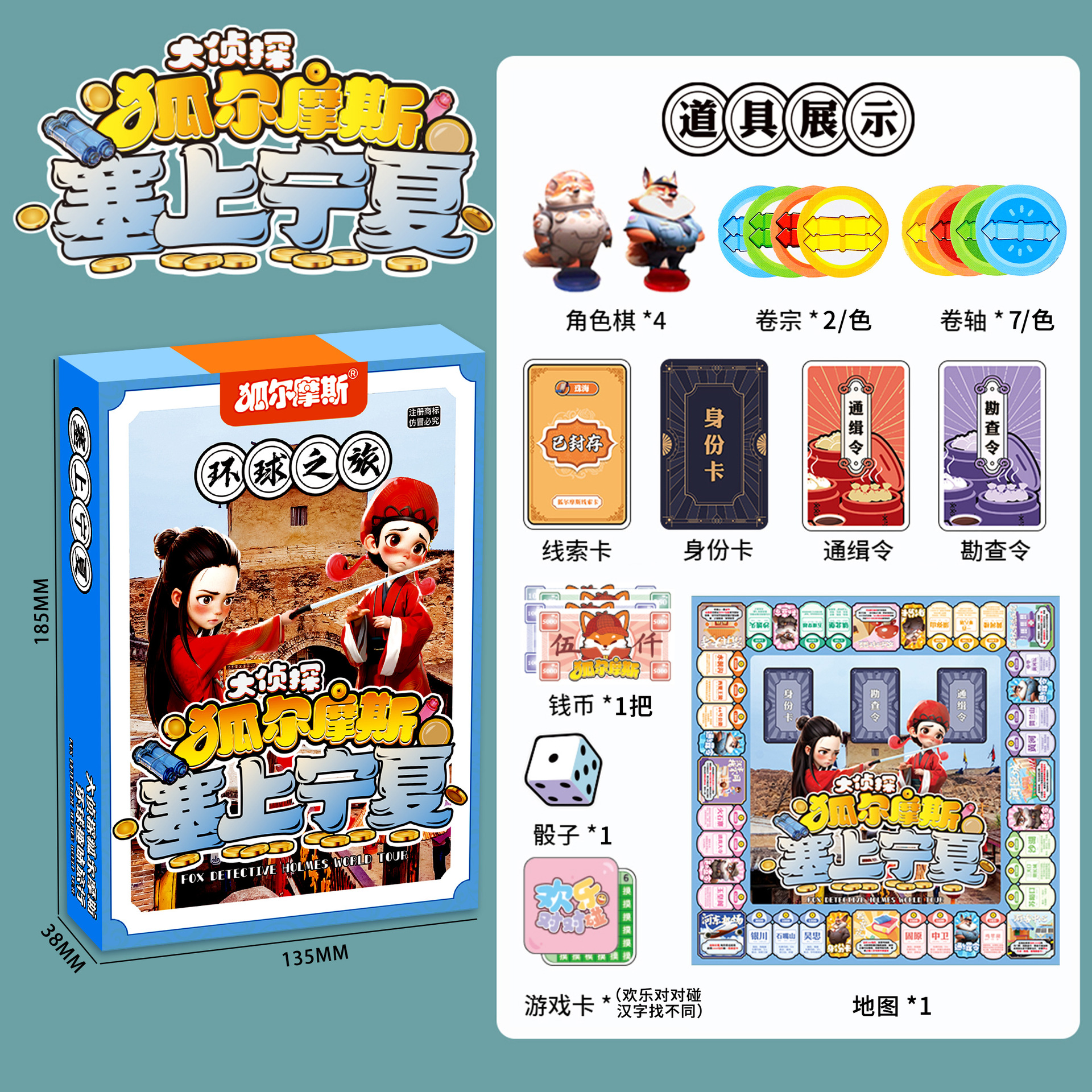 Caja de Regalo con Juguetes de 10 Yuanes para Intercambio de Puntos en Instituciones de Formación, Regalo para Kindergarten, Mayorista