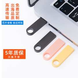U盘批发定制个性创意64g大容量手机电脑金属优盘E9车载高速u盘