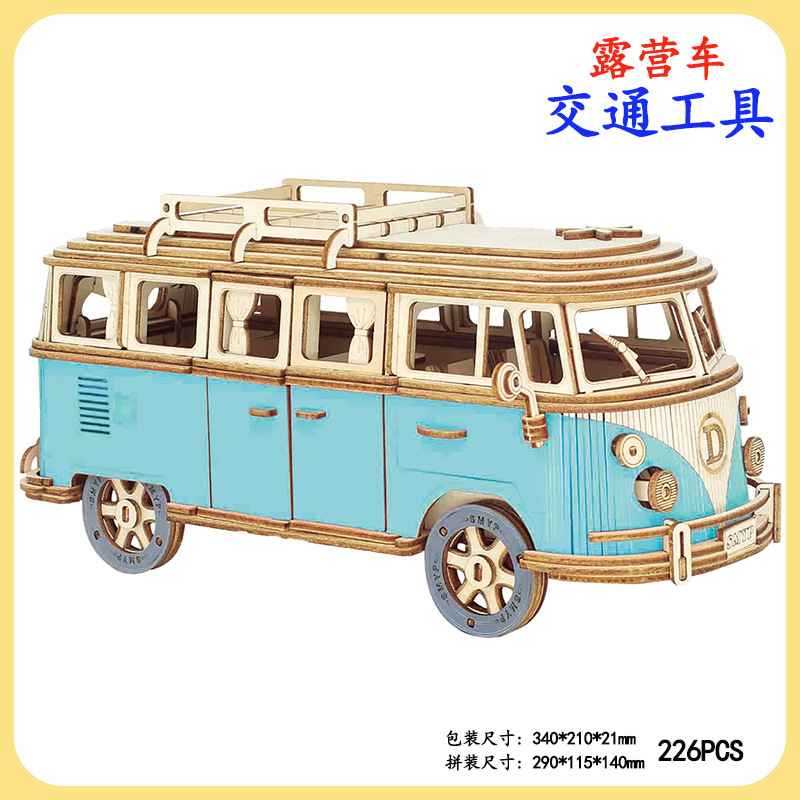 7露营车蓝-尺寸图-JM