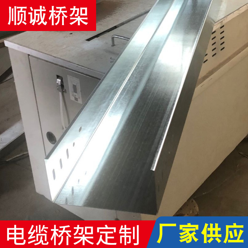 金属电缆桥架槽式桥架大跨距工业镀锌电缆桥架批发厂桥架电缆支架