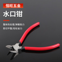 大斜角多功能顶切异形塑料模型斜口钳工业级批发6寸45度水口钳