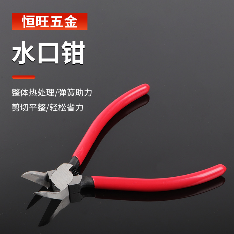 大斜角多功能顶切异形塑料模型斜口钳工业级批发6寸45度水口钳|undefined