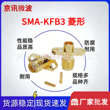 SMA-KFB3����2�׷��mSMA���ݼy�ȿ�RG402/RG141��ȫ�~���l�B����
