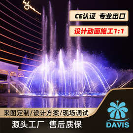 跨境音乐喷泉水景定制大型广场喷泉灯光秀景区庭院酒店喷泉厂家