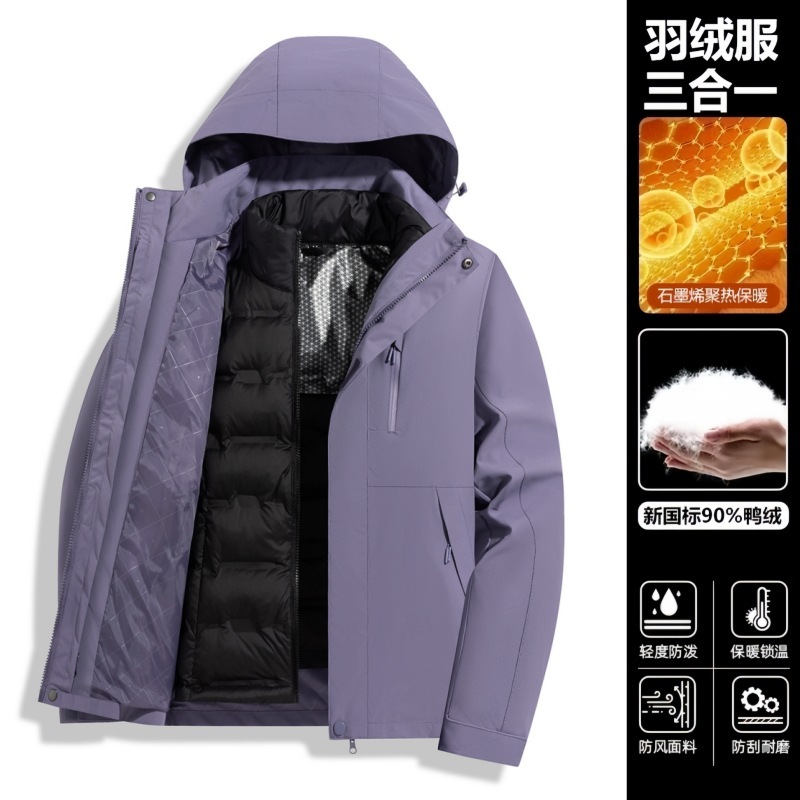 骆陀同款羽绒冲锋衣男女三合一防风防水两件套90白鸭绒登山服外套|undefined