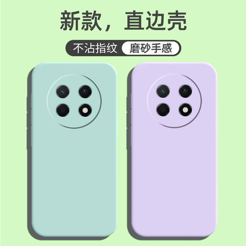 Suitable for Huawei Enjoy 90Promax Phone Case 90 Luxury 90Plus Matte Trendy Brand Simple Retro Internet Celebrity Trend