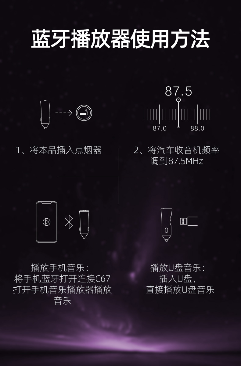 [small Body] Newman Hd Car Bluetooth Receiver MP3 Player Dual Port Fast Charging FM Transmitter