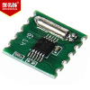 FM module radio module RDA5807M RRD-102V2.0 stereo radio module