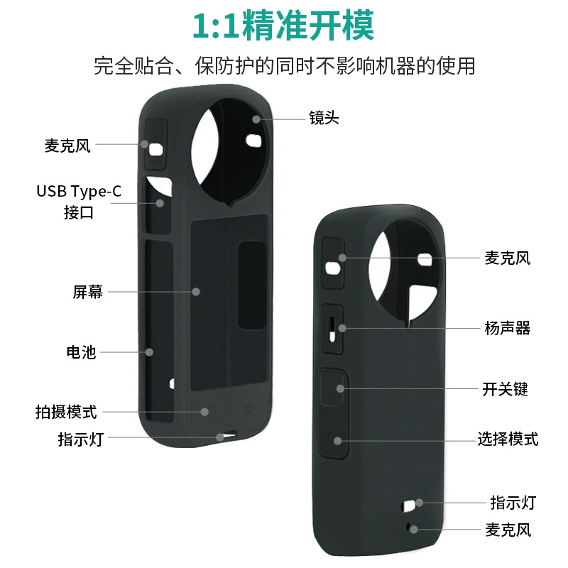 Подходит для защитного силиконового чехла Shadow для Insta360 X4, мягкая защита панорамной камеры, предохраняет корпус от царапин и падений
