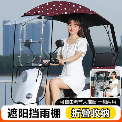 Elektromobil üçün ön şüşə çətiri (günlük) – motorcycle anti-umbrella - independent-assembly-quick-and-fully-folded-high-end-sliding-window-red-dots-the-car-has-a-rearview-mirror-reflector-to-take-this-photo