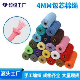 遮阳网;绳子类;其他安全网
