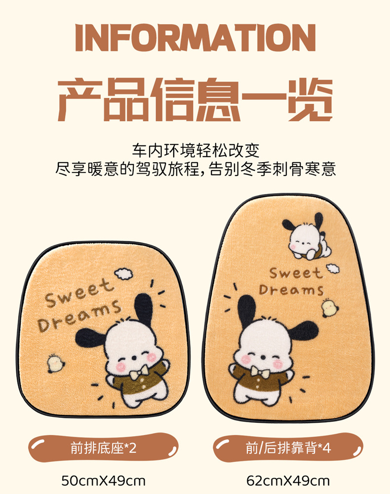 S021 Stuffed Gentleman Puppy Cartoon Car Cushion Single Piece Winter Stuffed Car Cushion Goddess Car Cushion