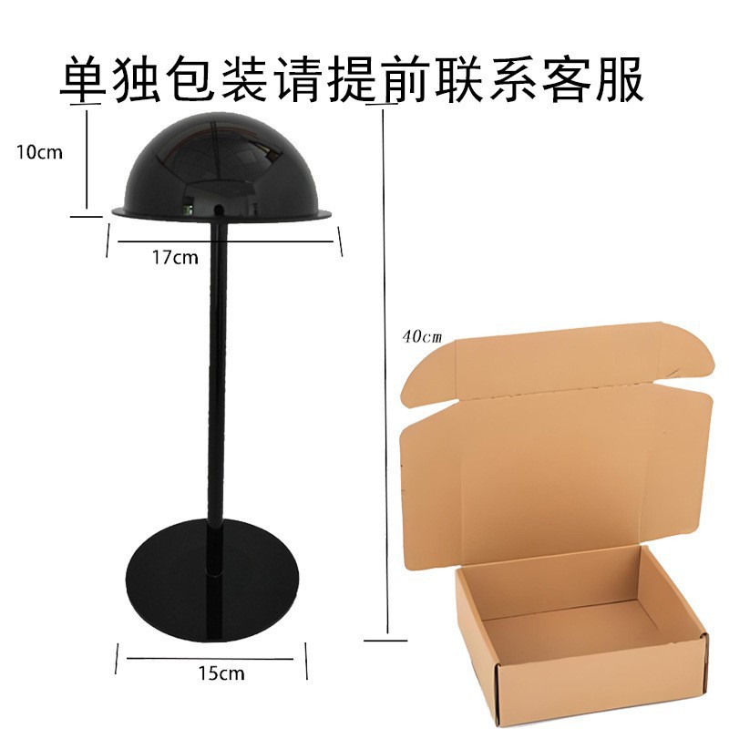 챙이 있는 블랙, 개별 포장 (40cm)