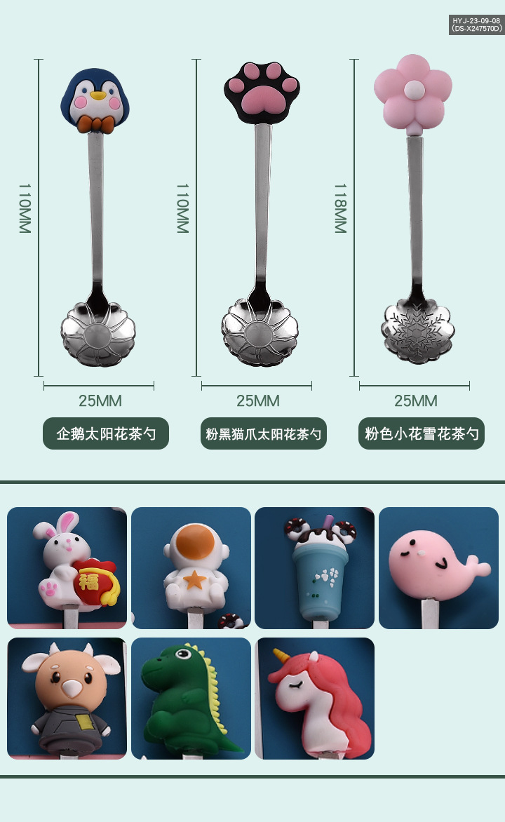 山茶花勺_05.jpg