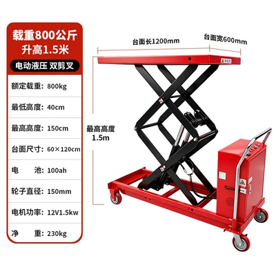 Avtomobil fırlanan platformaları: Lifting Platform Cart, Small - electric-lift-800kgheight-15m