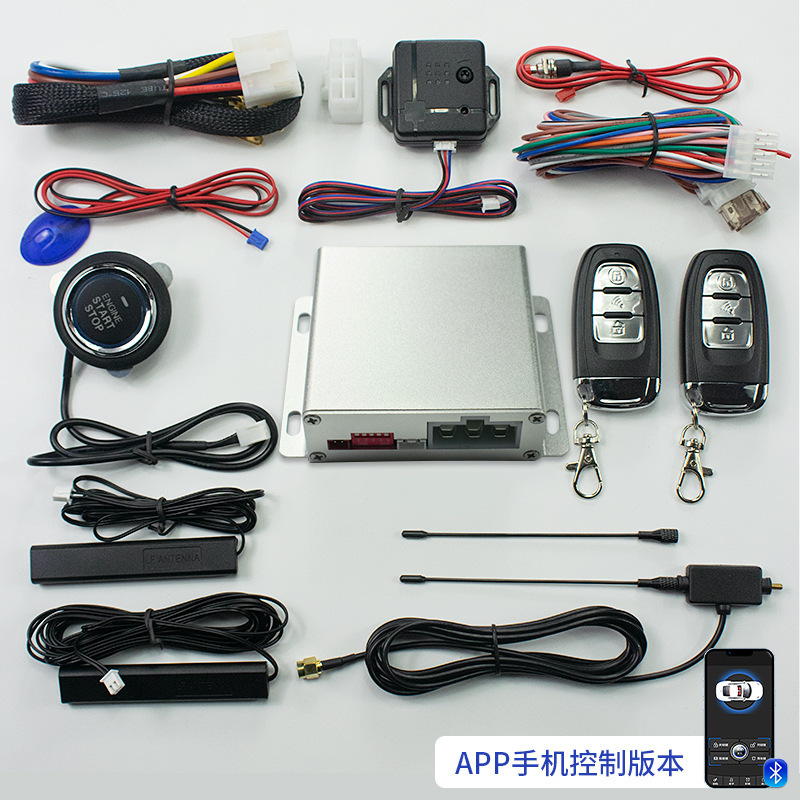 U8 Aluminum Alloy Series: Aluminum Alloy Mobile Phone Control One-Touch Start Keyless Entry 12V Universal Remote Control