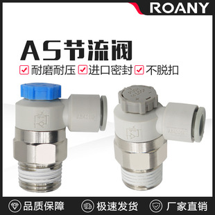 ��ӿ��{���^AS1201F-M5-04A�����y���AS2201F�{��02-06SA�ٶȿ�