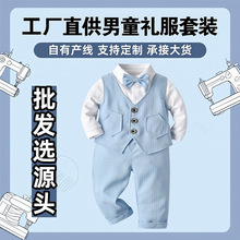 外贸童装批发一手货源英伦风三件套儿童服装春秋季男宝宝婴儿衣服