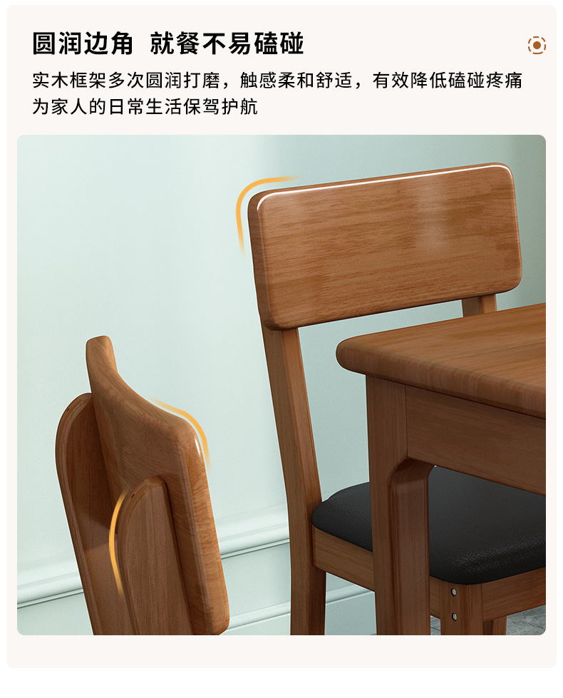新款餐椅_15.jpg
