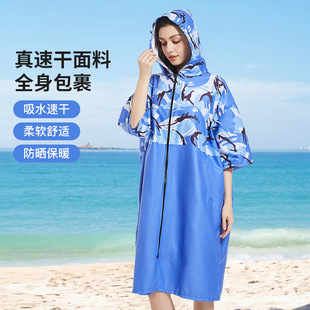 in stock Wholesale and Retail Quick-drying Pocket Zipper Cardigan Bathrobe Swimming Towel Clothes Portable Hooded Wearing Poncho