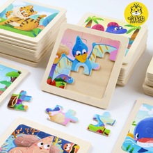 ��ͯľ�|����3d���w��ͨ����ƴ�����Ȥζ�J֪ƴ�D��M���������