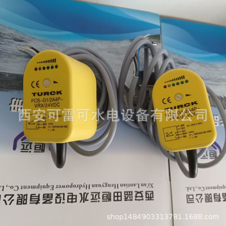 西安FCS示流信号器直销