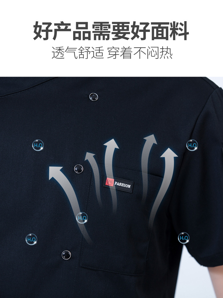 Uniformes de chef personalizados de alta gama, ropa de trabajo de chef de manga corta, transpirable y resistente al desgaste, uniformes de cocina de hotel de manga larga para hornear y cocinar en caliente para mujeres