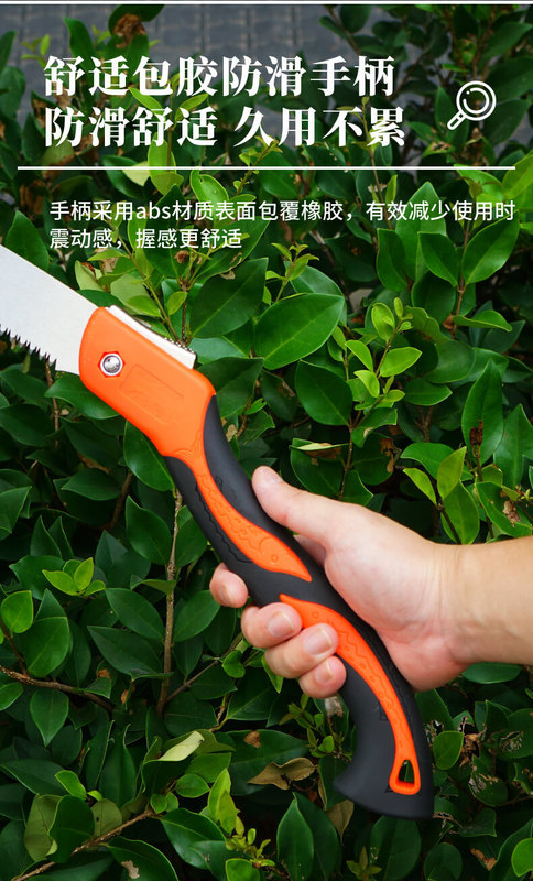 企鴻摺疊園林鋸_05