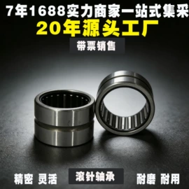轴承座;深沟球轴承;圆锥滚子轴承