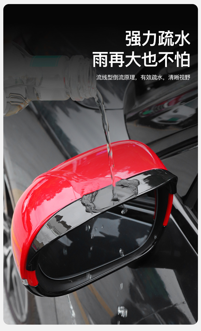 Car Rearview Mirror Rain Shield, Rain Eyebrow, Window Rain Shield, Reflective Reversing Mirror, Rainproof and Sunny Rain Shield, Universal Supplies