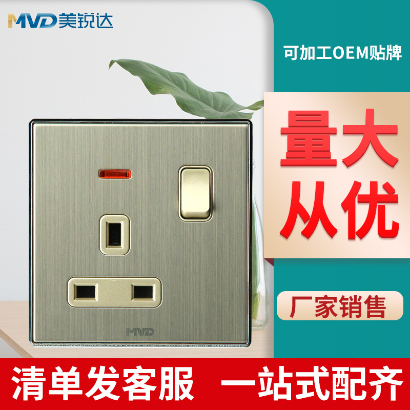 马来西亚出口尼日利亚/伊拉克/沙特//孟加拉/柬埔寨开关插座