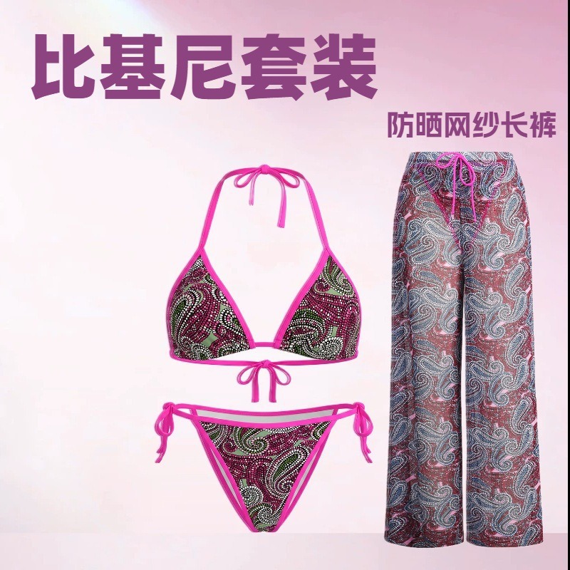 2026 European and American New Style Bikini Swimsuit Women's Casual Beach Pants Long Pants Set Russian Swimwear Cross-Border in Stock