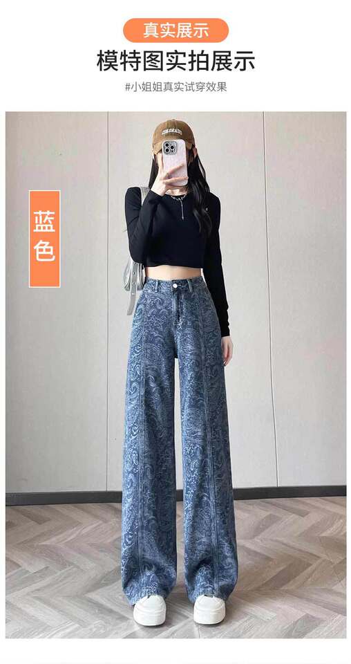 Quần jean ống rộng nữ in họa tiết, lưng cao, form suông dài — màu nâu, màu xanh chi tiết 15