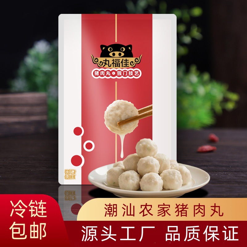 丸福佳猪肉丸潮汕特产手打农家纯猪肉丸子500g烧烤火锅食材关东煮