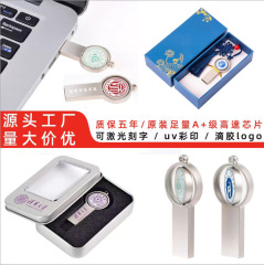 金属校章usbメモリ4G 8G 16G 32G 64G 128G教師の日記念品卒業プレゼント