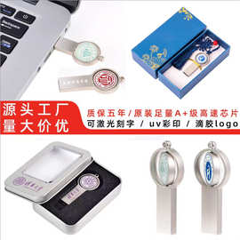 金属校徽u盘 4G8G 16G 32G 64G 128G教师节纪念品毕业礼品优盘