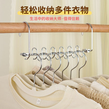 K20多功能衣架宿舍家用魔术折叠晾衣服铁艺多层收纳神器超省空间