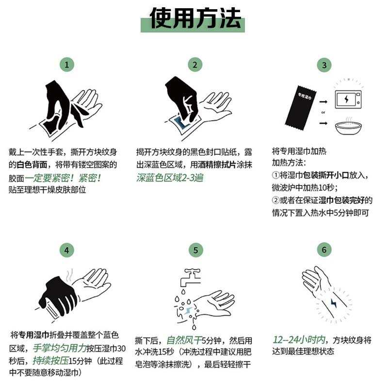 STARTTOOS彩色蝴蝶纹身贴多巴胺少女ins简约可爱可洗一次性纹身贴|undefined