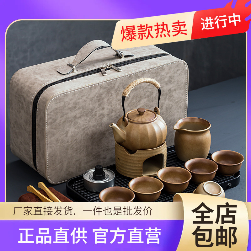 Wholesale Stoneware Kung Fu Travel Tea Set Outdoor Camping Tea Making Portable with Boiling Water Business Gift Set