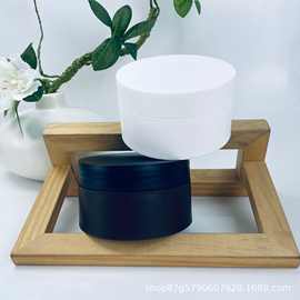 厂家直销150g身体磨砂膏头部焗油膏pp塑料化妆品面霜罐护发膜空瓶