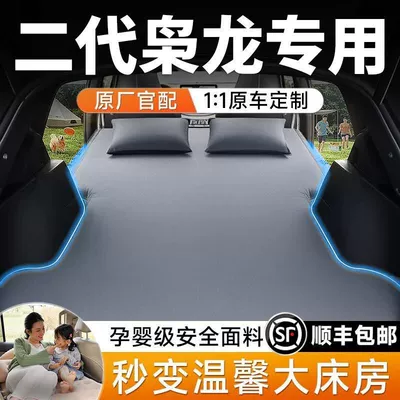 Second Generation Xiaolong Max Mattress Inflatable Bed Car Bed Travel Bed Trunk Sleeping Pad Self-Driving Tour Camping Style Air Bed