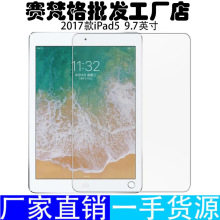 ƻƽiPad5/9.7ӢֻĤ2017ĤA1822/23Ĥ