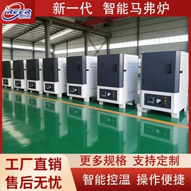 工业炉;实验电炉