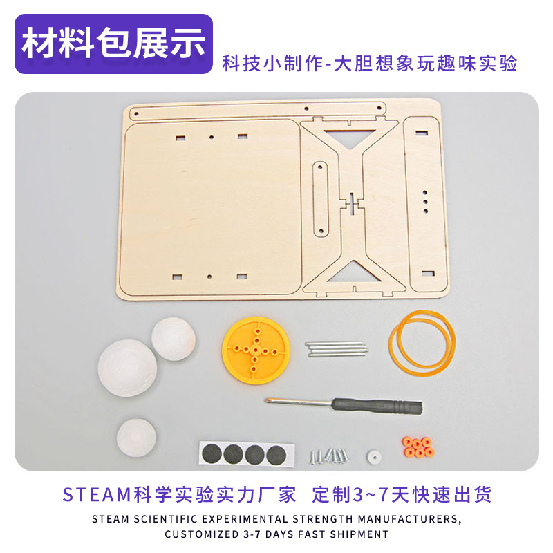 Experimento científico juguete Tecnología pequeña producción estudiante de escuela primaria bricolaje material hecho a mano Tierra Luna y Sol tres bola instrumento modelo