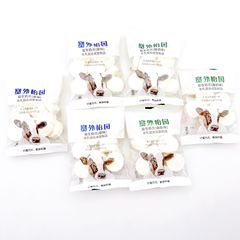 Saiwai Yiyuan Yisheng Milk Bean Milk Tablets Snack 1 Bag 5 Jin