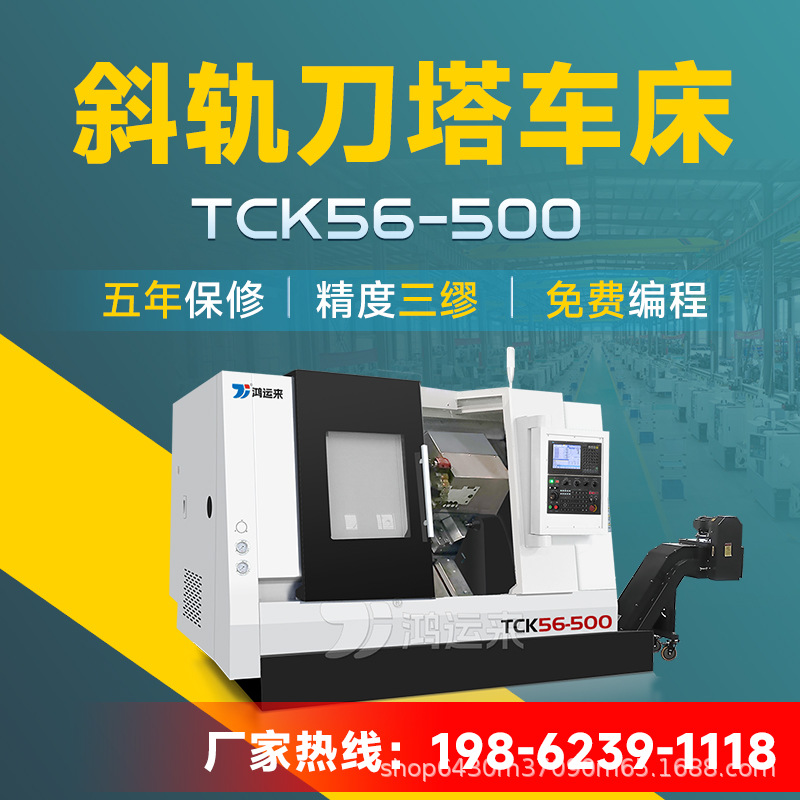Torno de control numérico TK63D - 1500 centro de giro de eje largo inclinado pista de corte